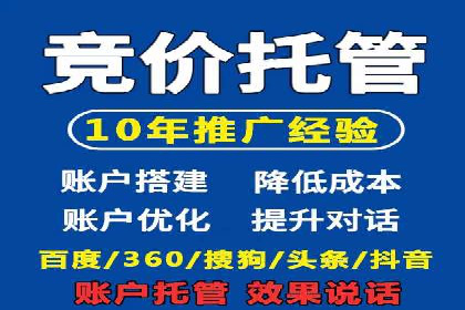 信息流广告投放案例：打造爆款产品