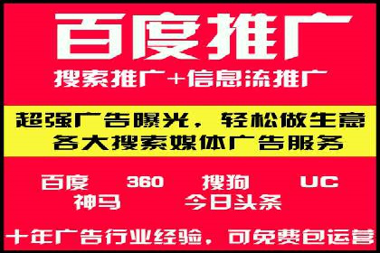 案例分享：SEM托管提升转化率